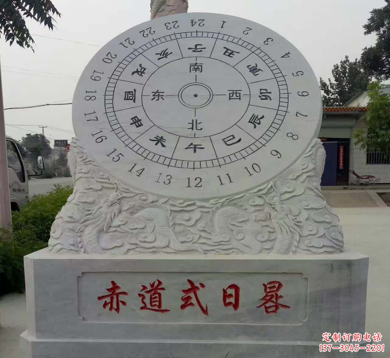 淄博石雕日晷美丽与实用兼具