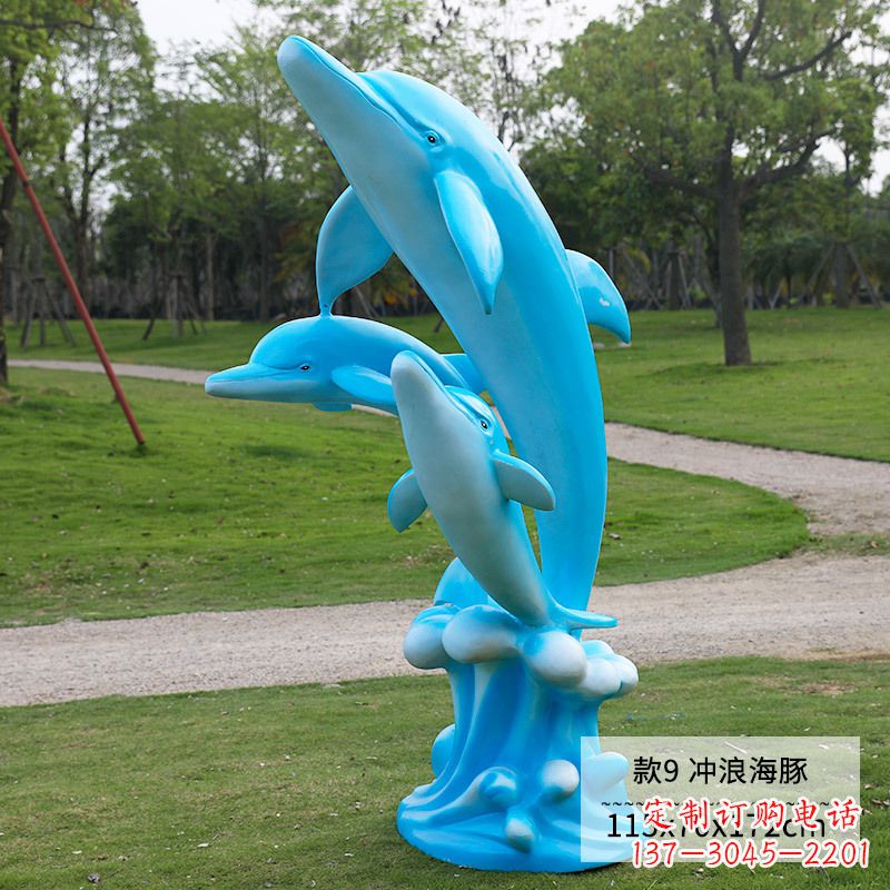 淄博精美玻璃钢海豚雕塑