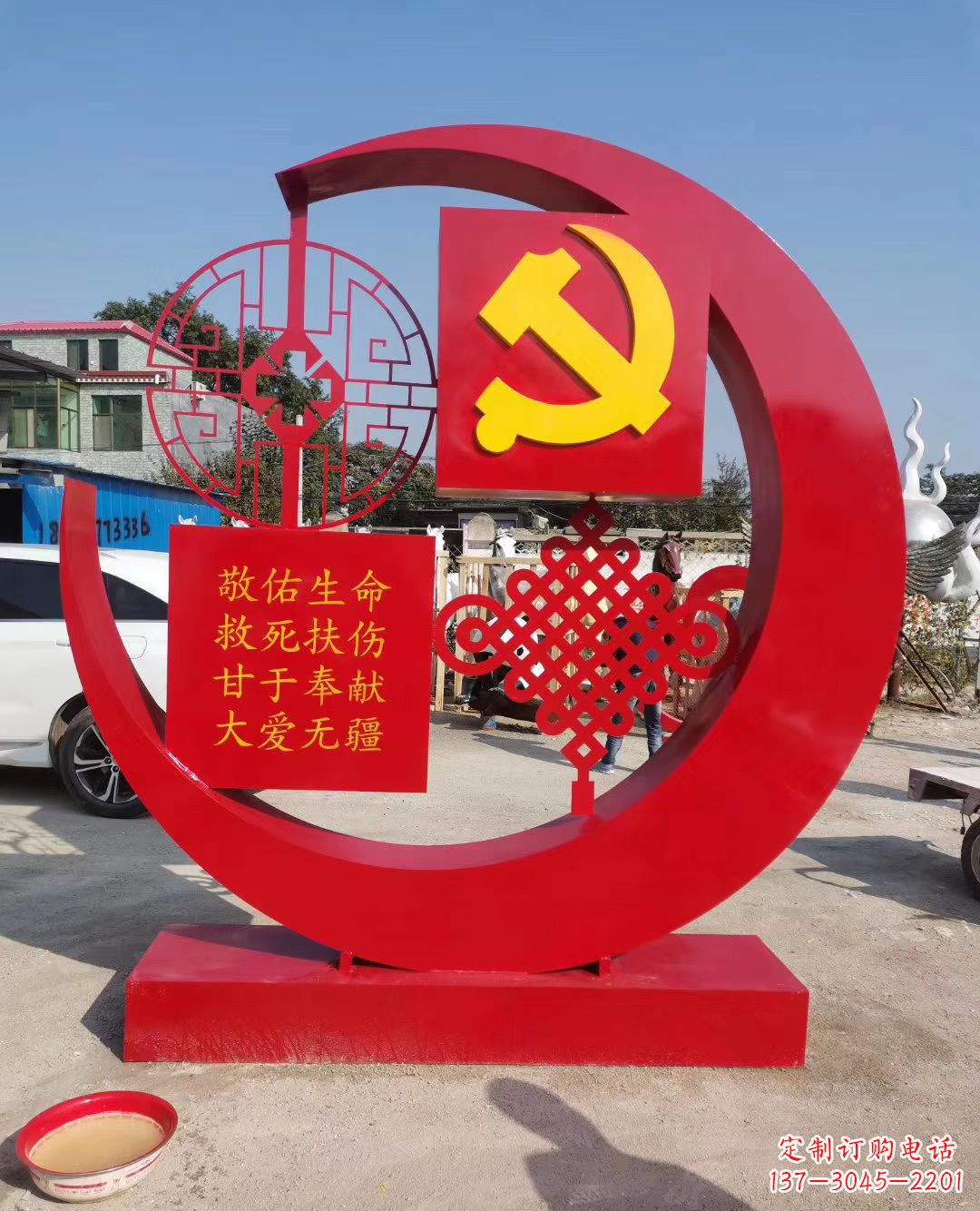 淄博纪念党旗雕塑——见证革命历史的精神源泉