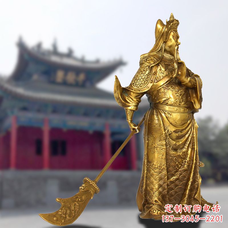 淄博纯铜鎏金关羽拿青龙偃月刀铜雕