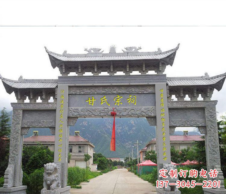 淄博祠堂三门牌坊石雕