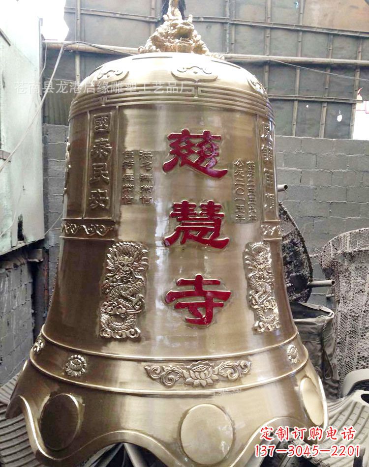 淄博慈慧寺著名铜钟雕塑