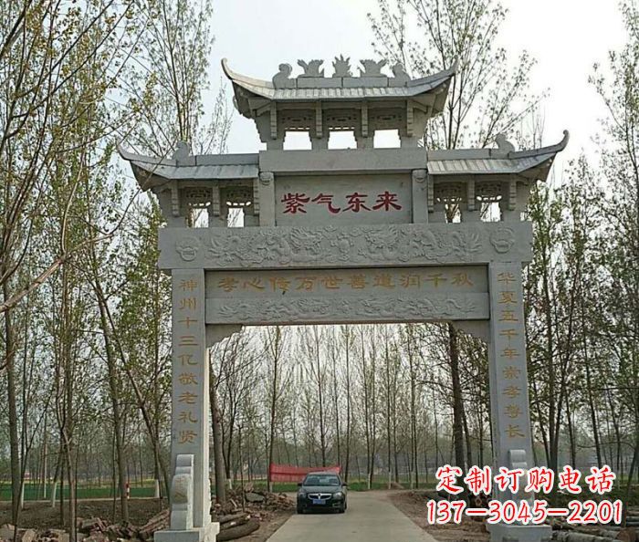 淄博古老的石雕牌坊——传承历史的艺术