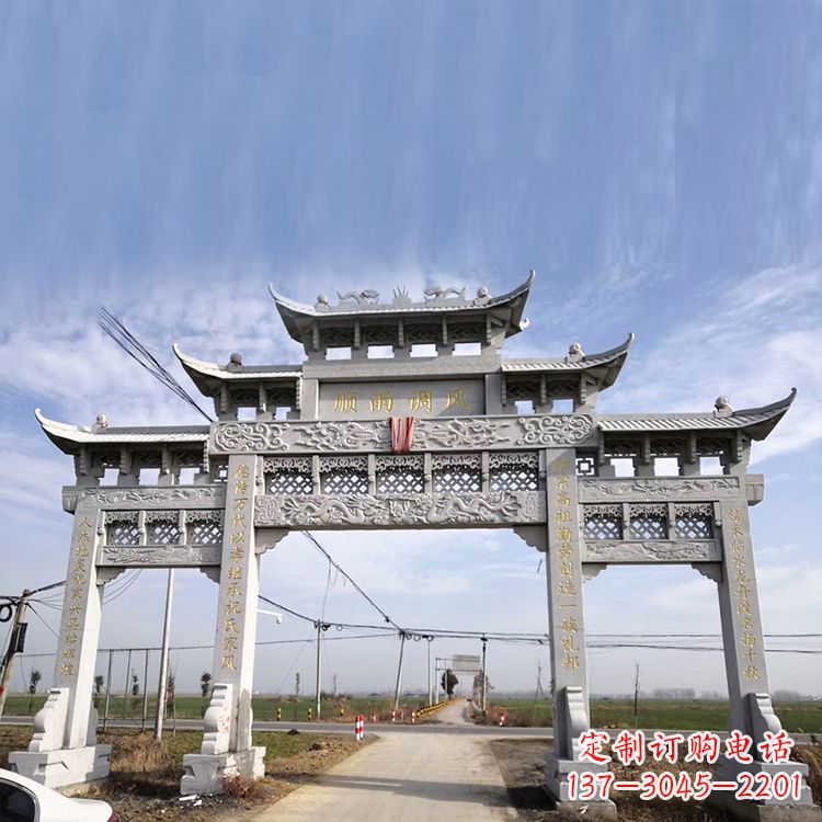 淄博该牌坊雕塑
