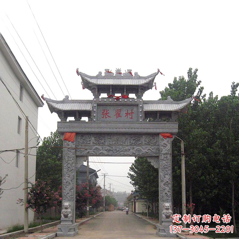 淄博传承古老文化——村口青石单门石牌坊