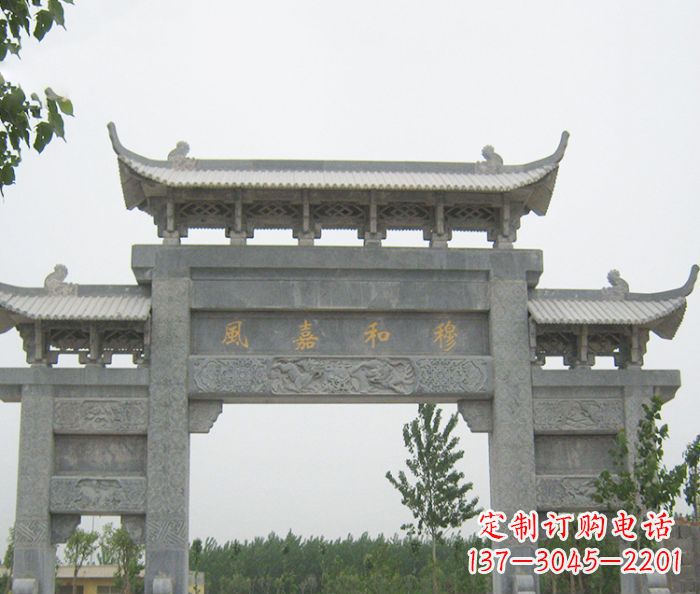 淄博村口三门石雕牌坊