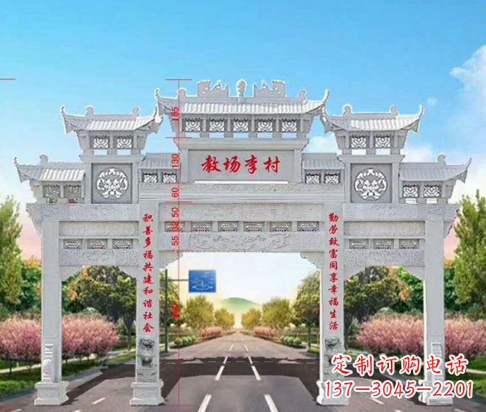 淄博村口三门石雕牌楼——传承历史文化的艺术瑰宝