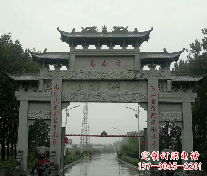 淄博村口的石雕牌楼——缅怀传统文化