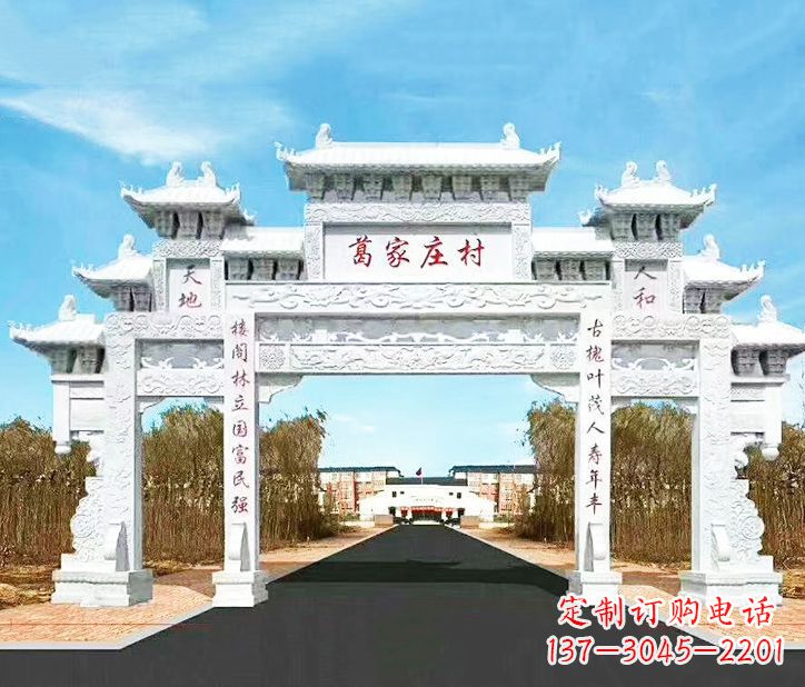 淄博传承千古文化村庄牌坊石雕