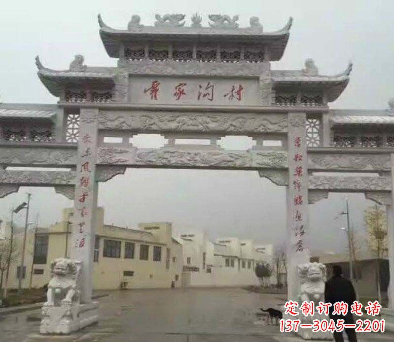 淄博村庄三门石牌坊雕塑的历史与文化
