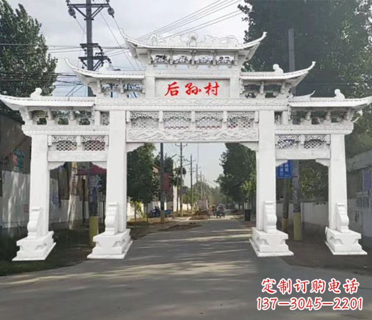 淄博精巧古朴的村庄牌坊石雕