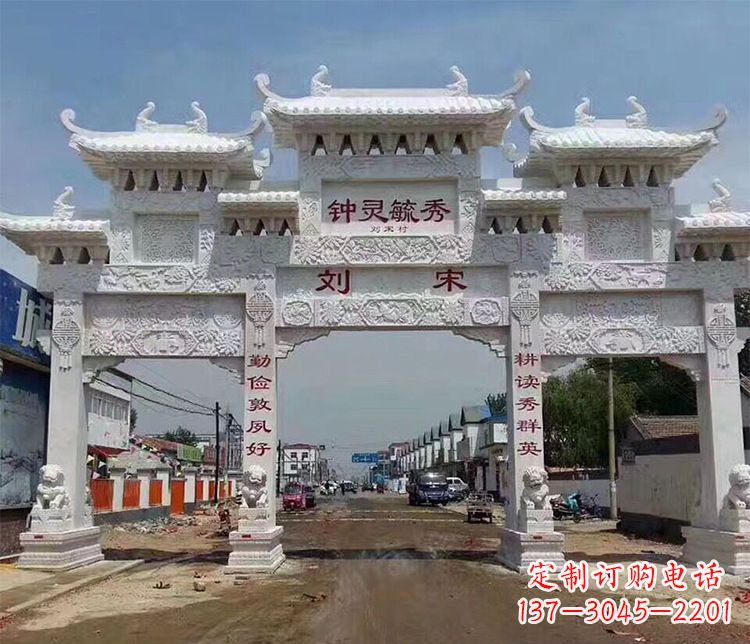 淄博村庄牌坊石雕——精美绝伦