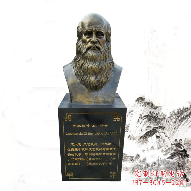 淄博达·芬奇雕塑玻璃钢仿铜头像