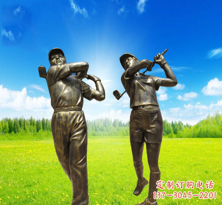 淄博高尔夫雕塑赞美自然之美