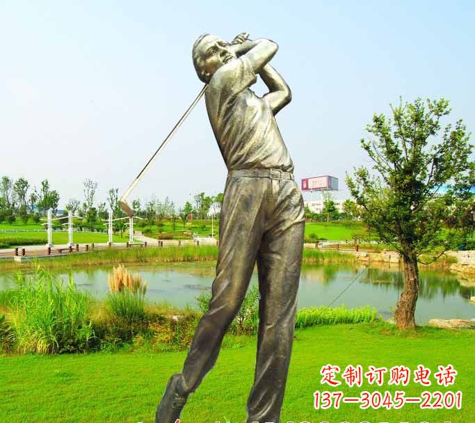 淄博高尔夫球雕塑把高尔夫运动熔铸成艺术