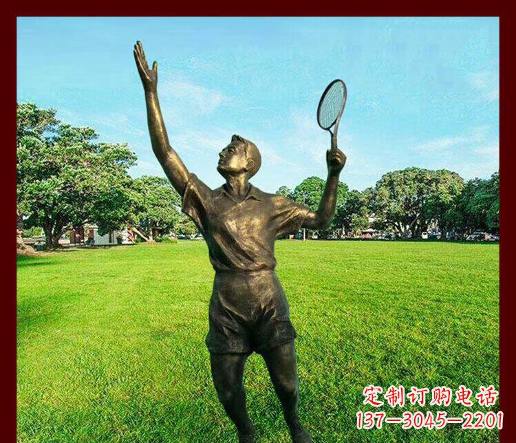 淄博艺术与运动的完美结合——羽毛球雕塑