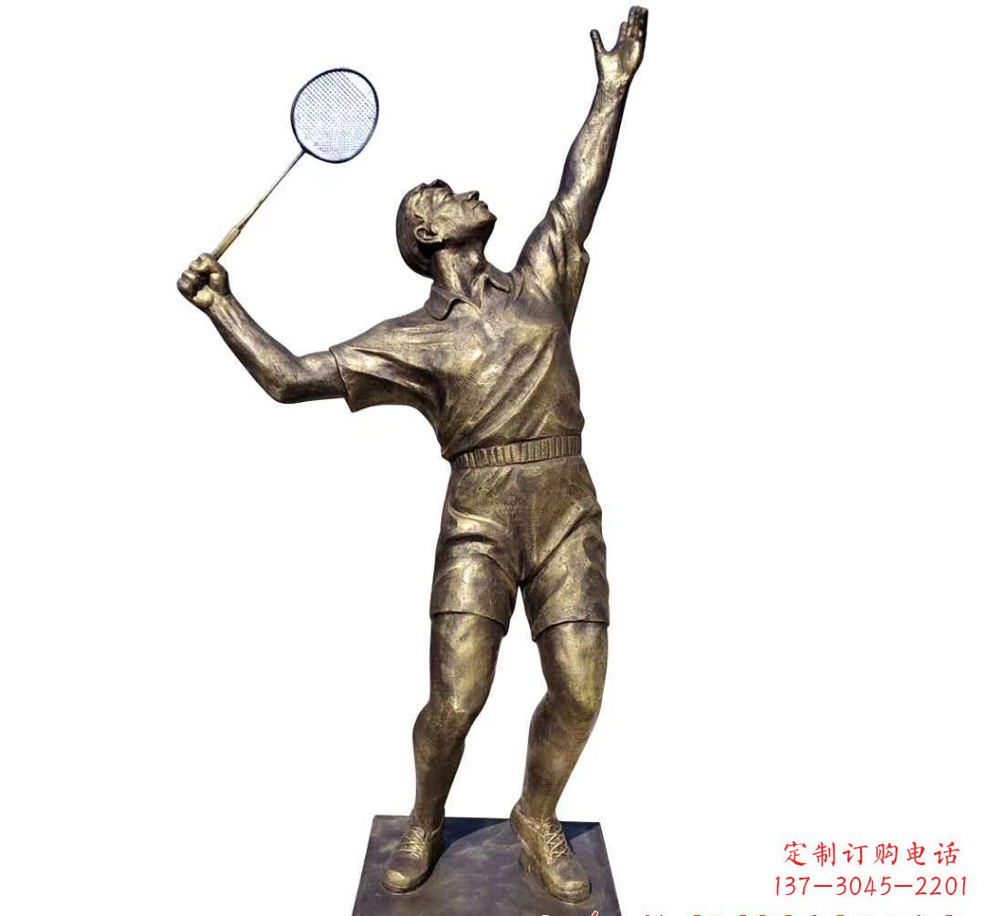 淄博羽毛球雕塑传承精神,展现风采