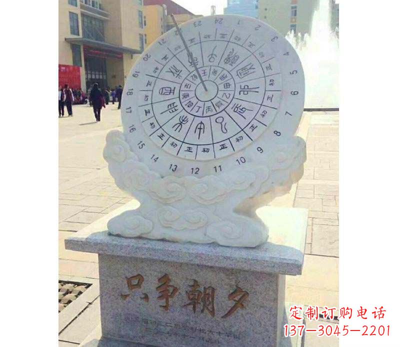 淄博大理石朝夕日晷雕塑艺术精品融合传统文化