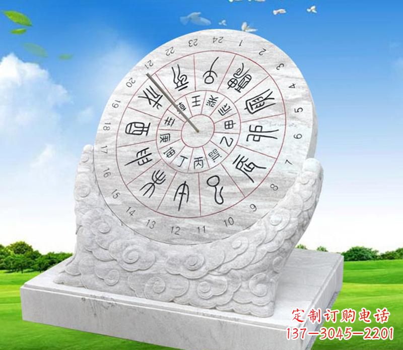淄博精美大理石日晷雕塑