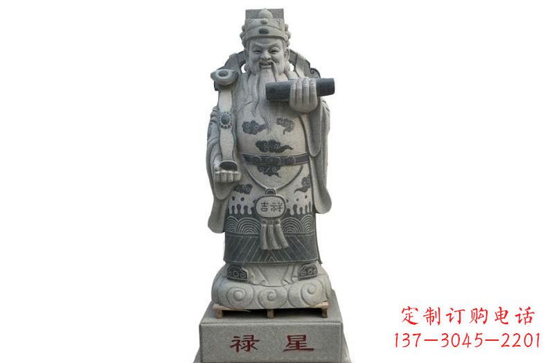 淄博精美禄星神像大理石雕塑