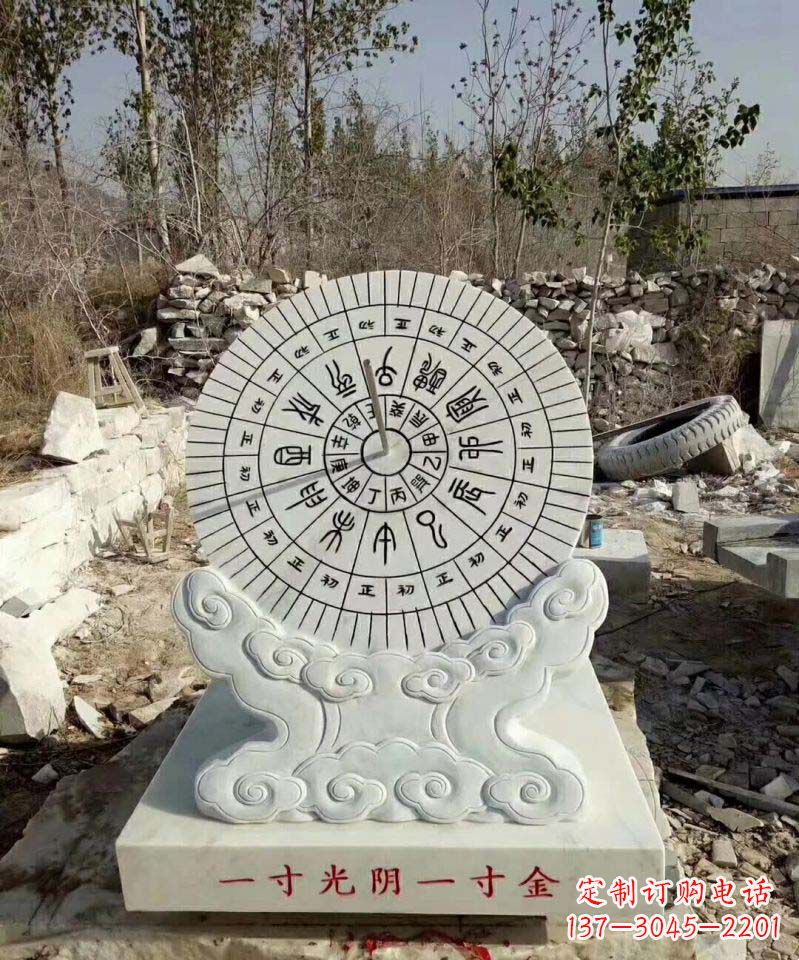 淄博精美大理石日晷雕塑