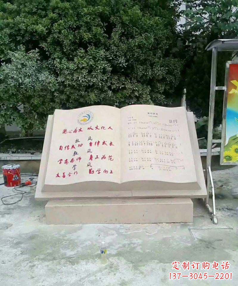 淄博高贵典雅的大理石书籍雕塑