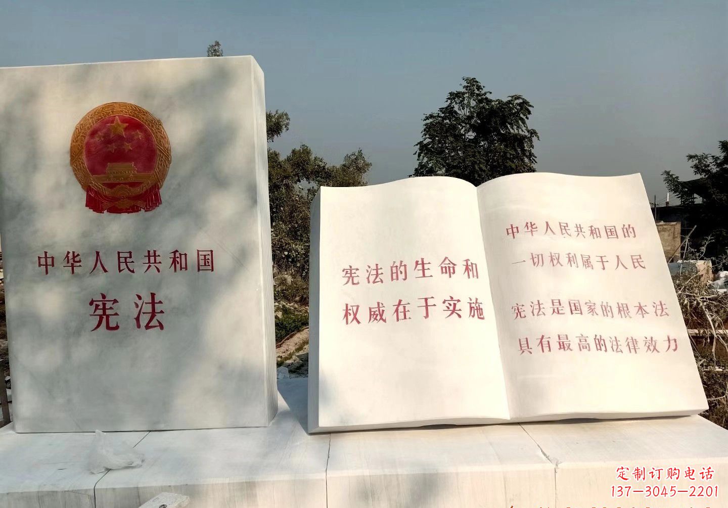 淄博书籍雕塑珍藏文明精粹