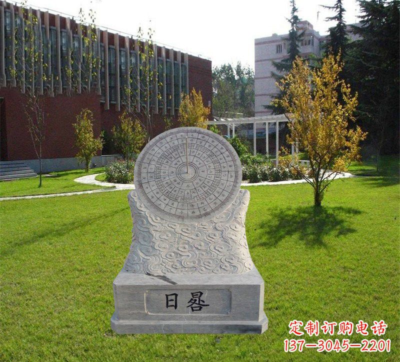 淄博大理石校园日晷纪念雕塑
