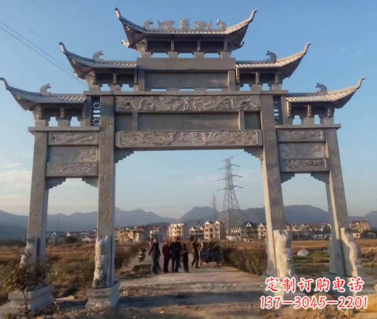 淄博大石牌坊图