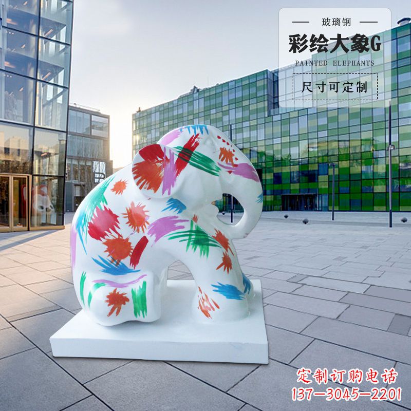 淄博大象雕塑玻璃钢