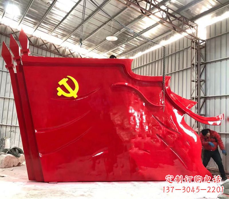 淄博不锈钢大型党旗雕塑