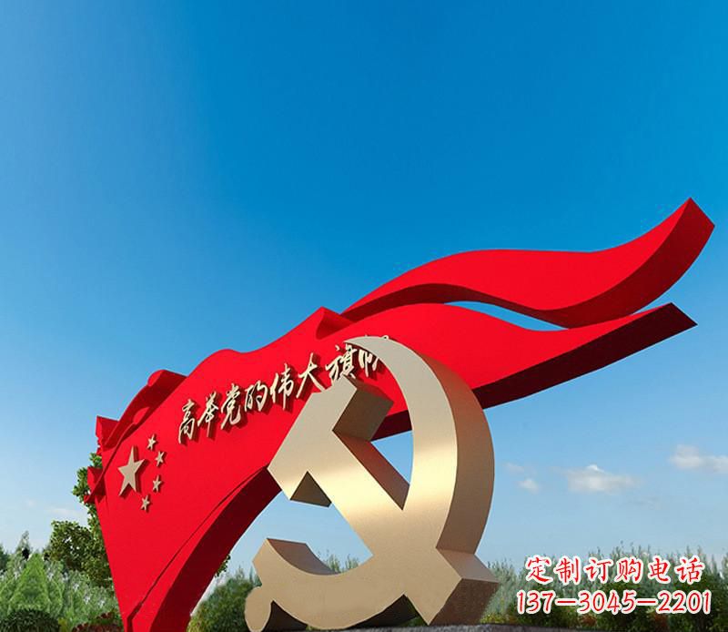 淄博不锈钢党徽雕塑,永恒象征着中国的精神
