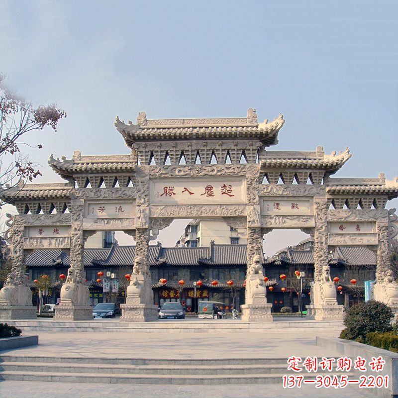 淄博五门石雕牌坊雕塑——让城市更美丽