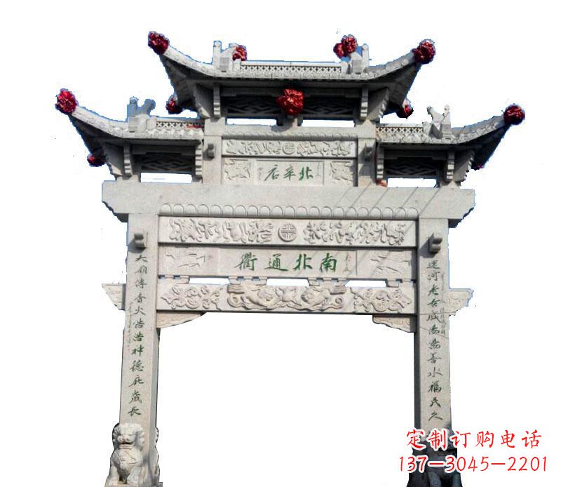 淄博单门牌坊石雕 (2)