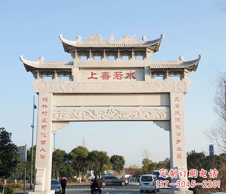 淄博单门牌坊石雕 (3)