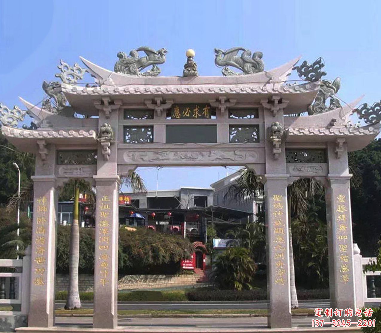 淄博单门石雕牌坊