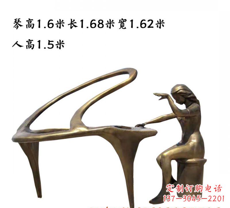 淄博弹钢琴人物铜雕