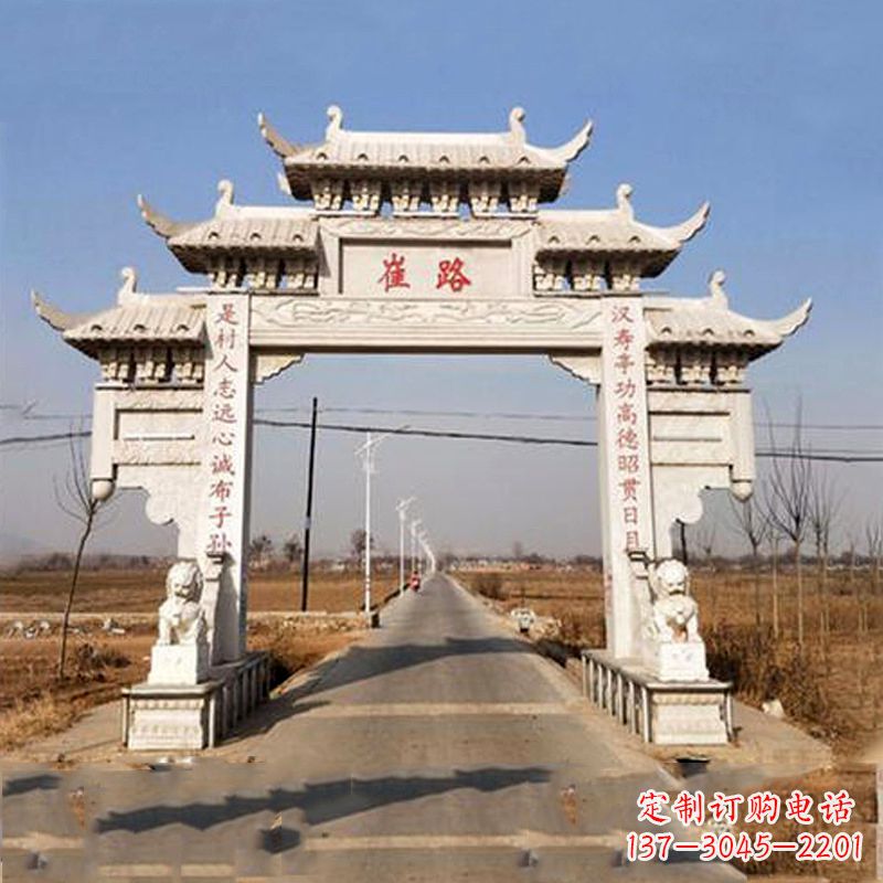 淄博道路单门石牌坊