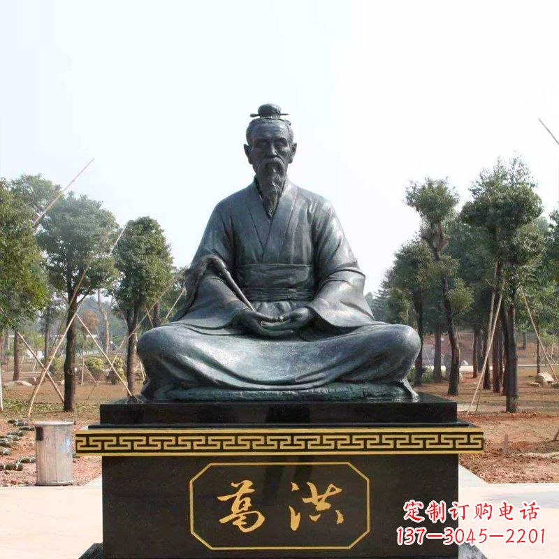 淄博东晋道教理论家葛洪仙人打坐雕塑