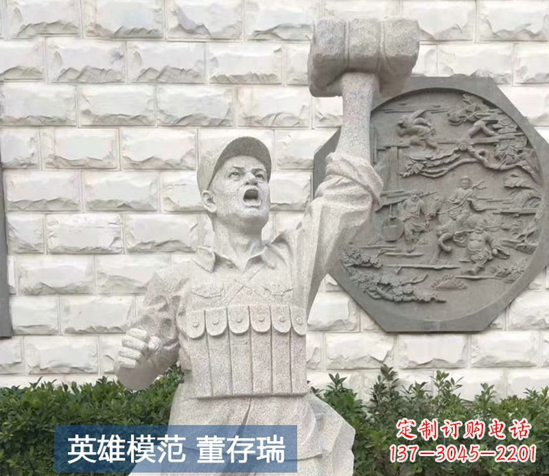 淄博董存瑞半身像烈士石雕