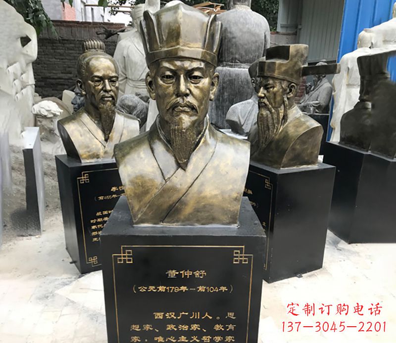 淄博董仲舒名人铜雕精美定制