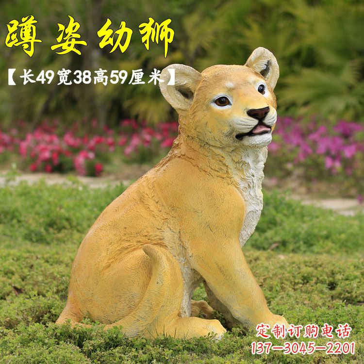 淄博玻璃钢仿真狮子雕塑,让你置身极致艺术氛围