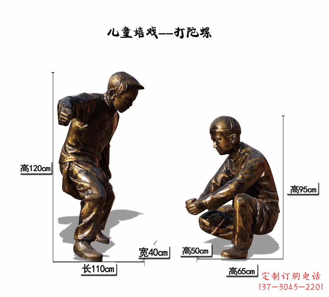 淄博精美手工陀螺雕塑