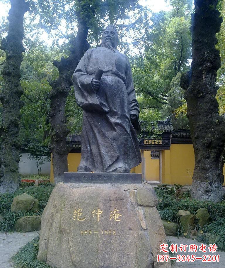 淄博精美范仲淹古代名人铜雕