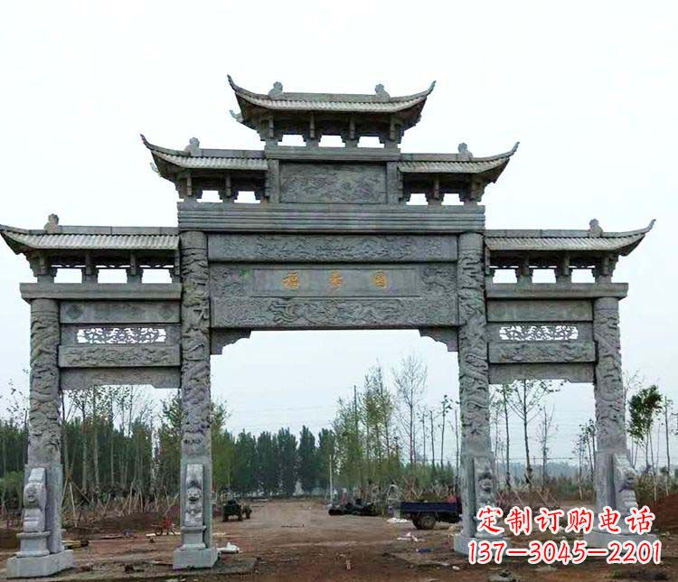 淄博仿古三门牌坊石雕 (2)