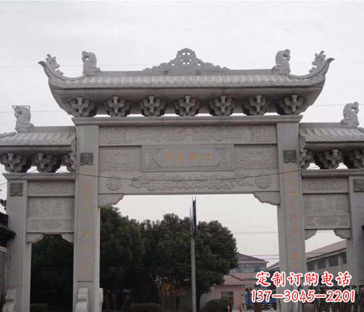 淄博仿古三门牌坊石雕 (3)