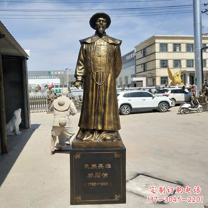 淄博仿铜林则徐雕塑——传承民族英雄的精神