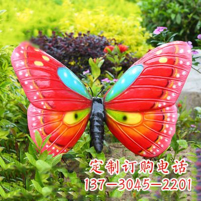 淄博红色蝴蝶-35*65*42英寸独特设计雕塑