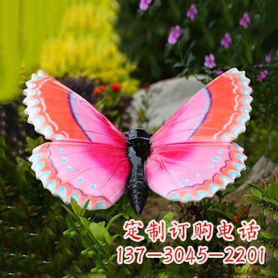 淄博紫红色仿真蝴蝶雕塑