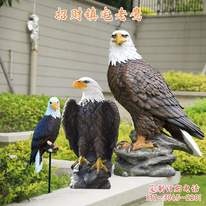 淄博仿真老鹰玻璃钢雕塑